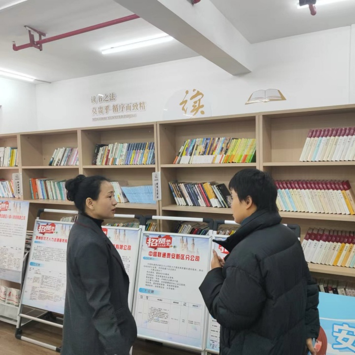 2025年3月7日企業(yè)招聘會(huì)_副本.jpg
