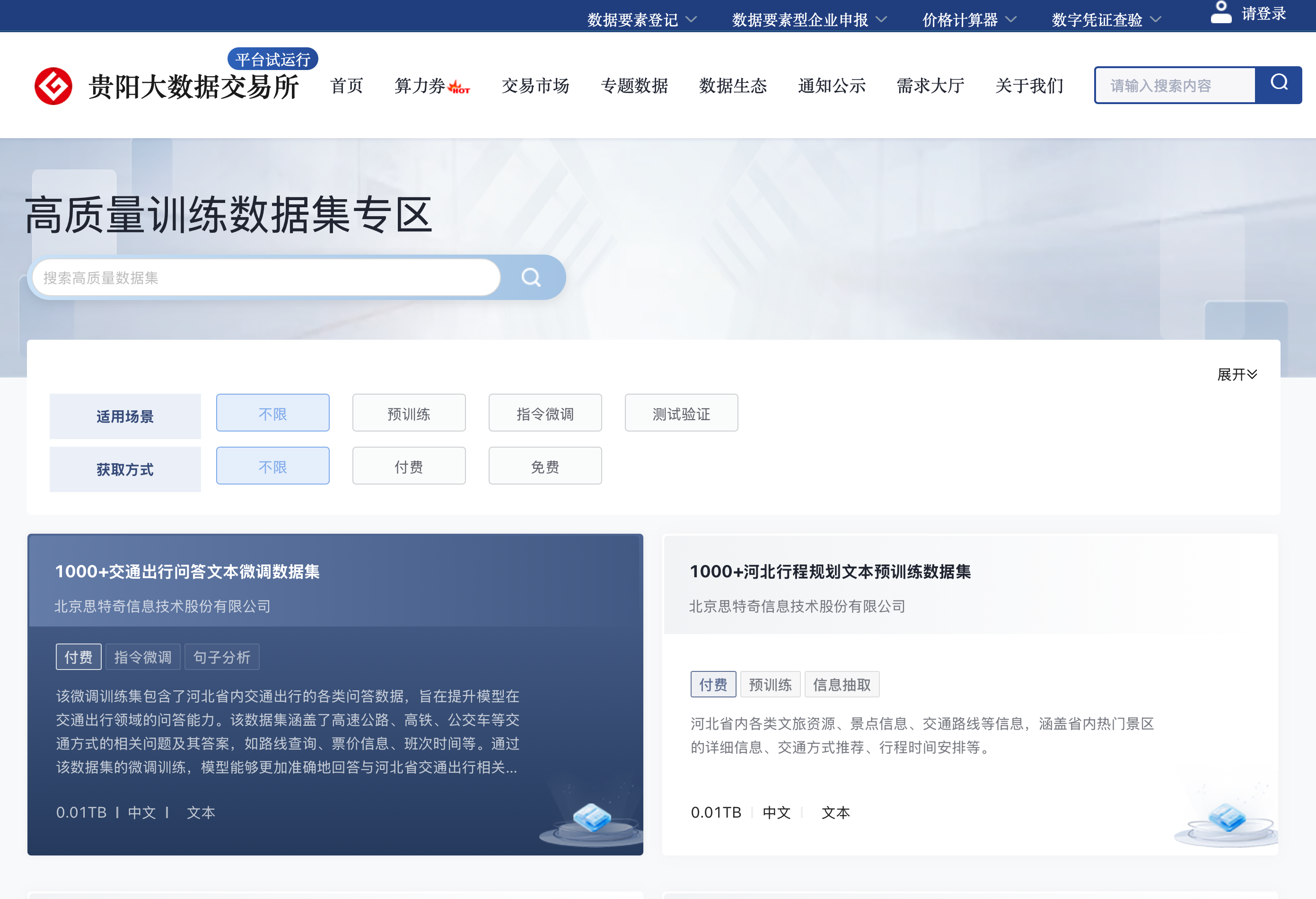 截屏2025-06-23 下午5.43.01.png