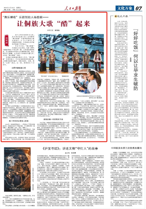 微信截图_20250625085119.png