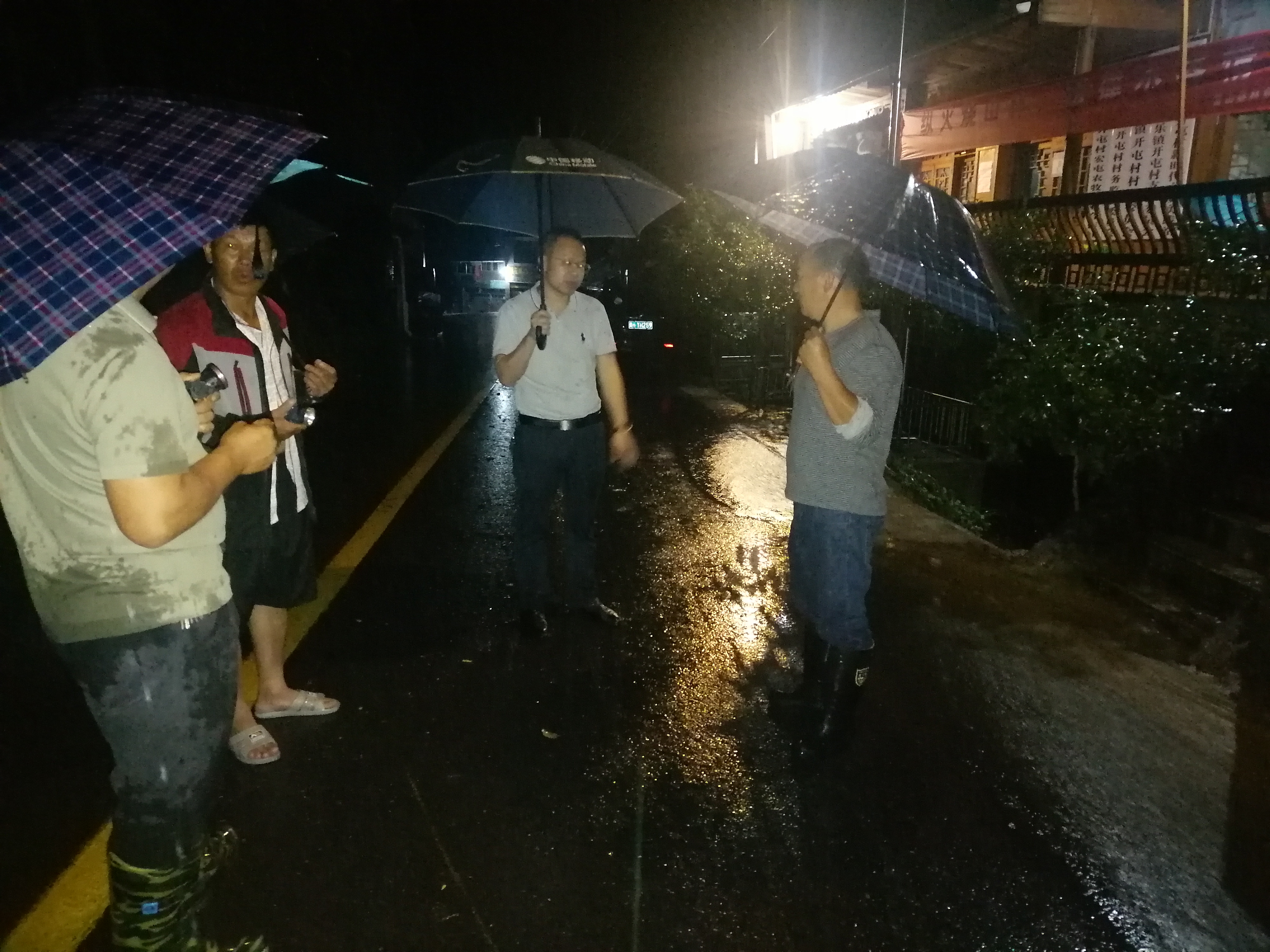 汛前冒雨排查风险隐患.jpg