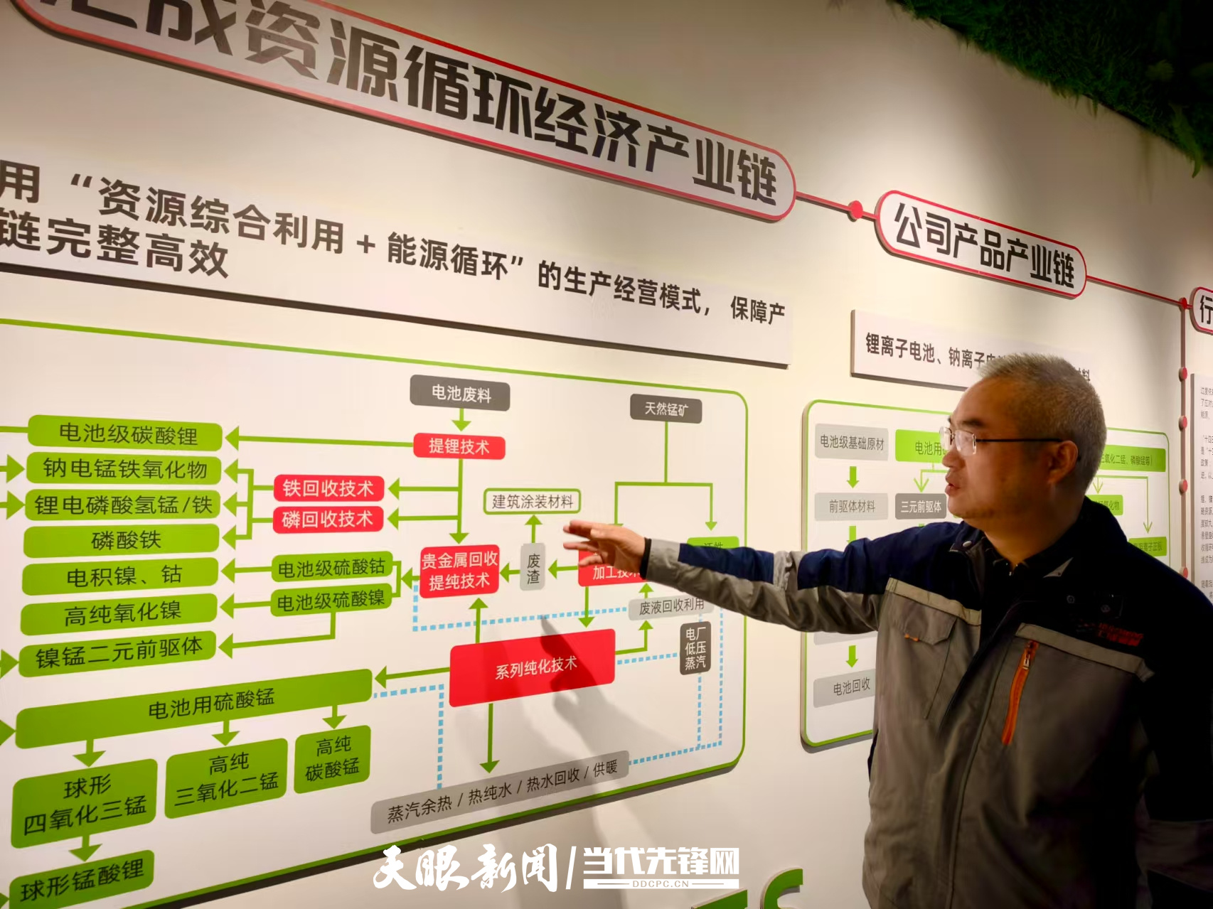 匯成新材2.jpg