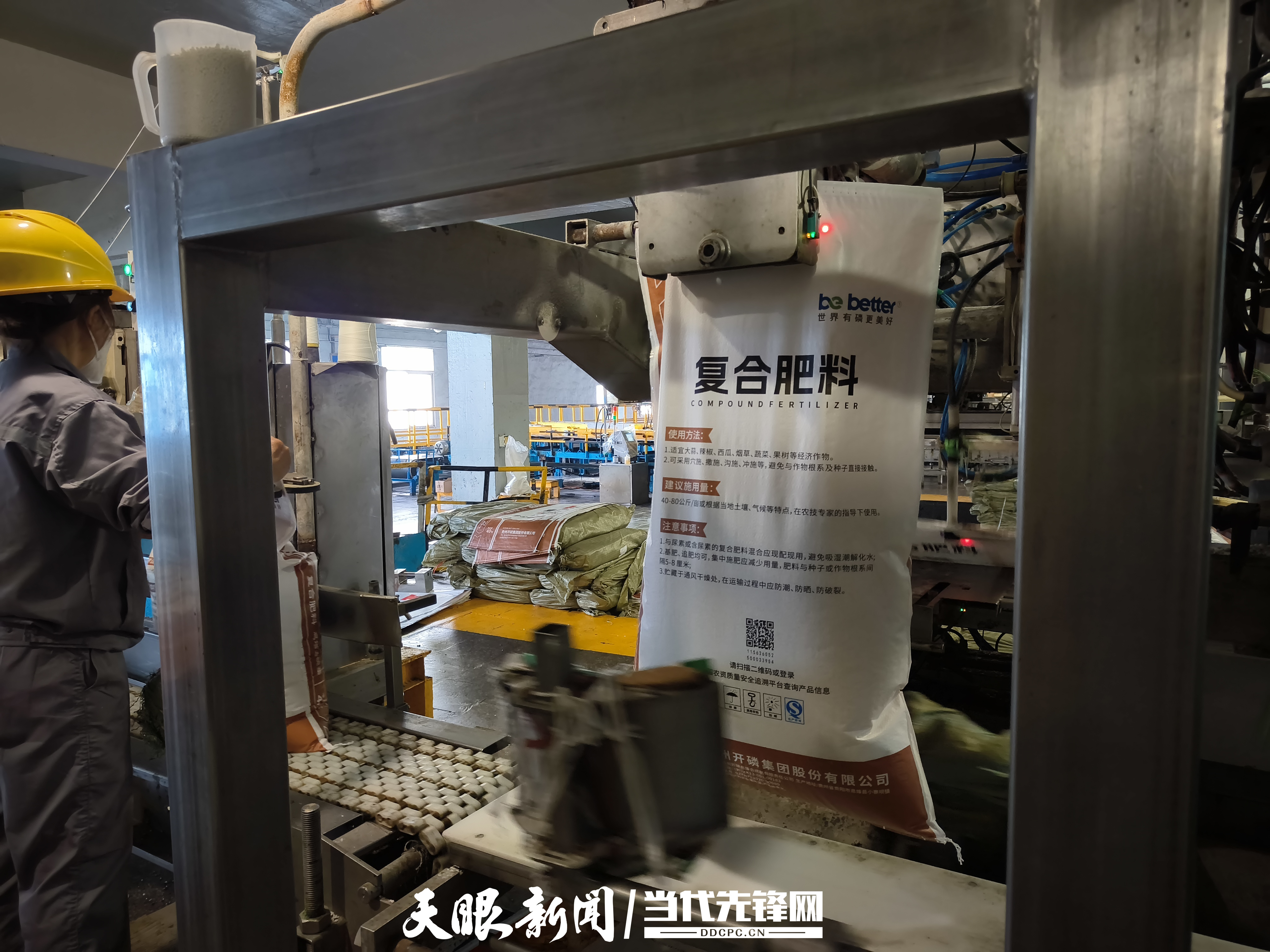 開磷合成氨1.jpg