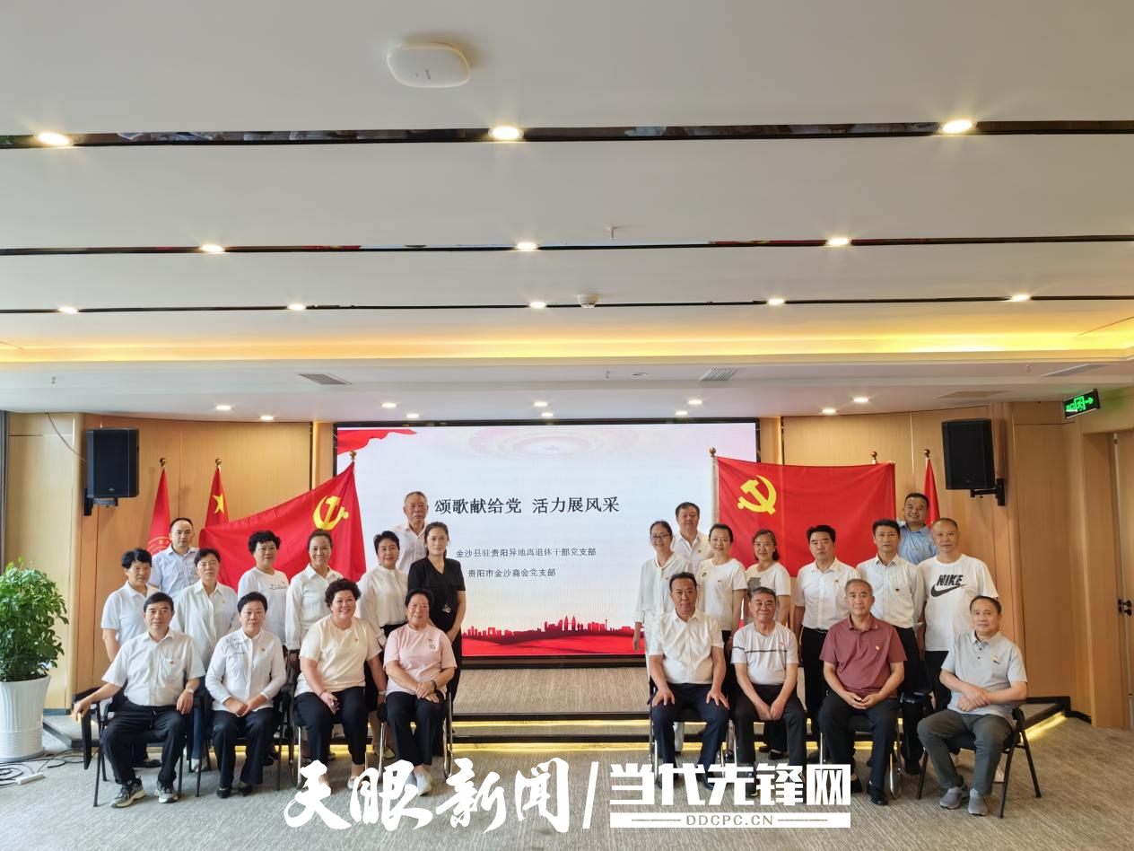 “頌歌獻(xiàn)給黨，活力展風(fēng)采1.png