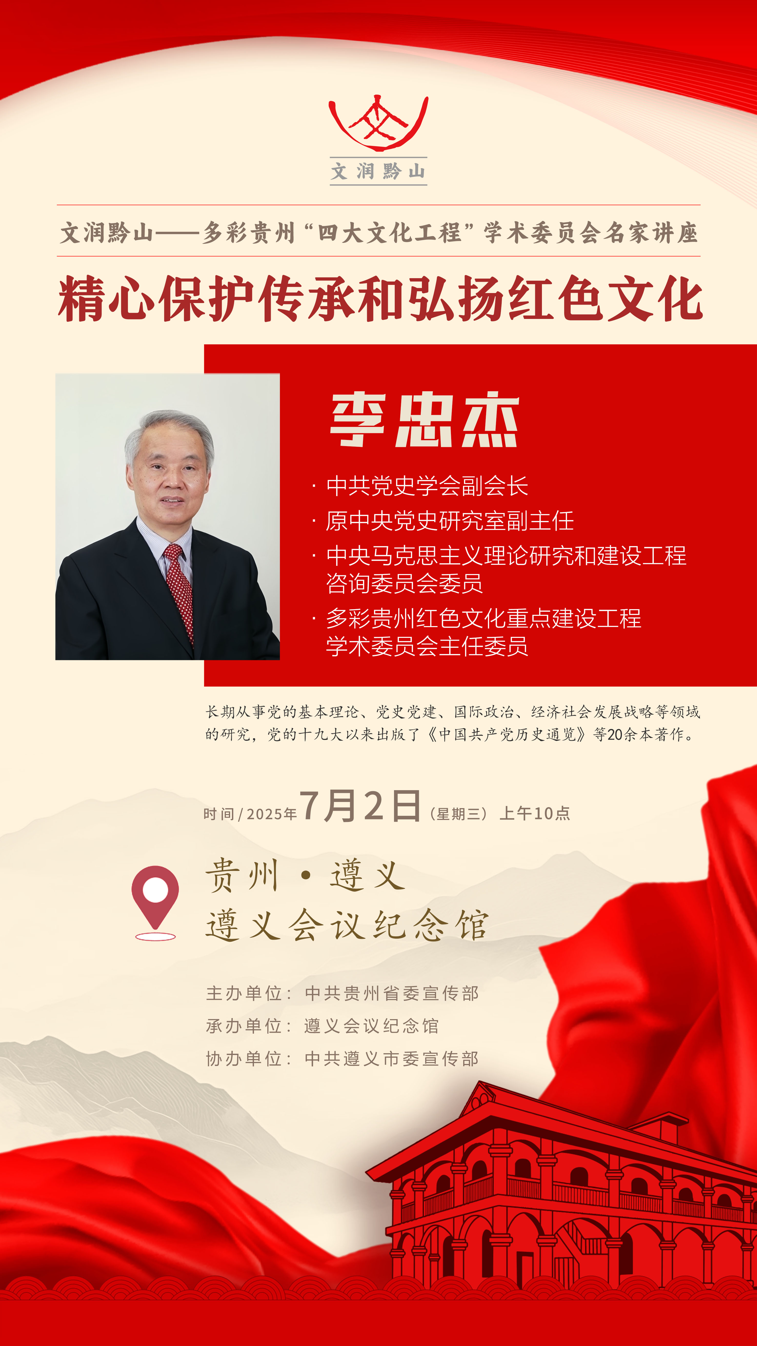 微信圖片_20250630171615.jpg