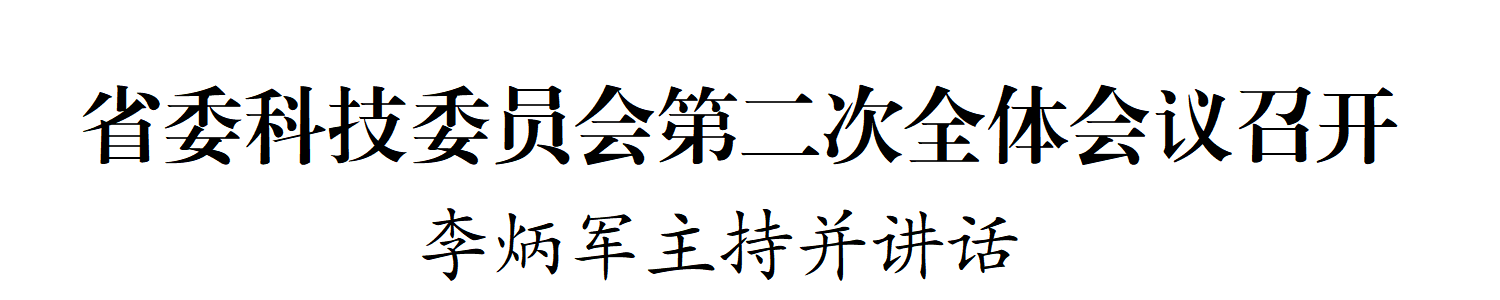 微信圖片_20250630220615.png