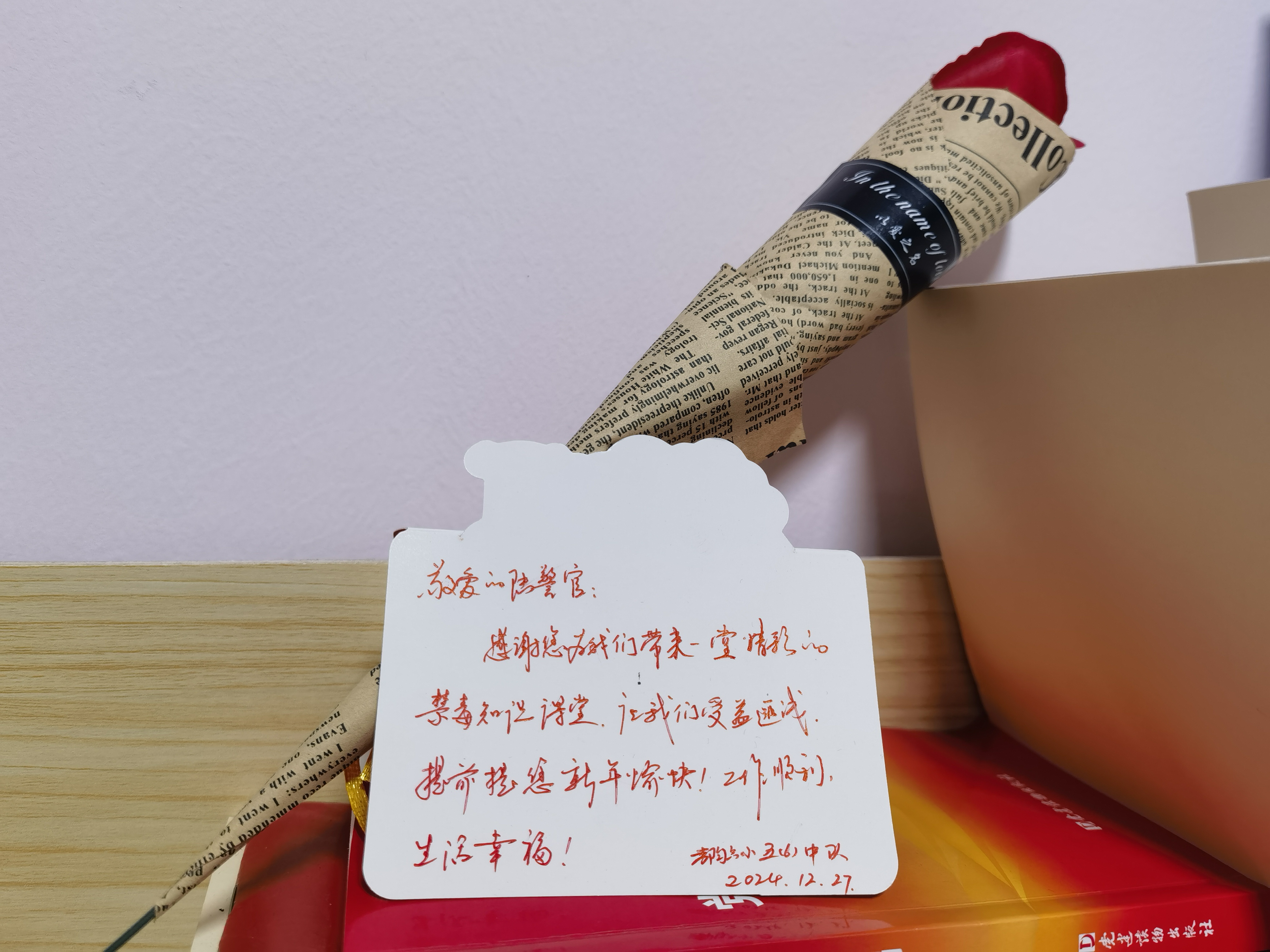 微信圖片_20250630233550.jpg
