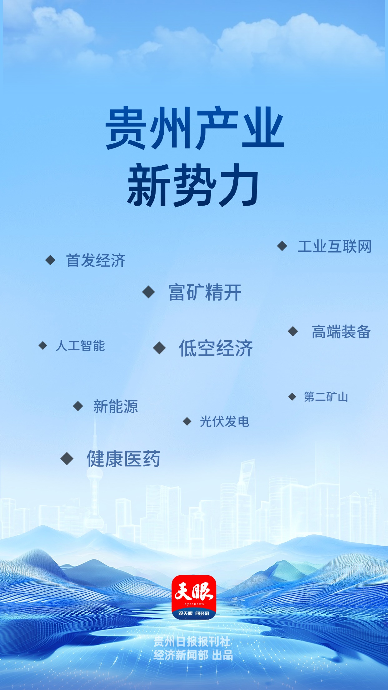 新勢(shì)力1.jpg