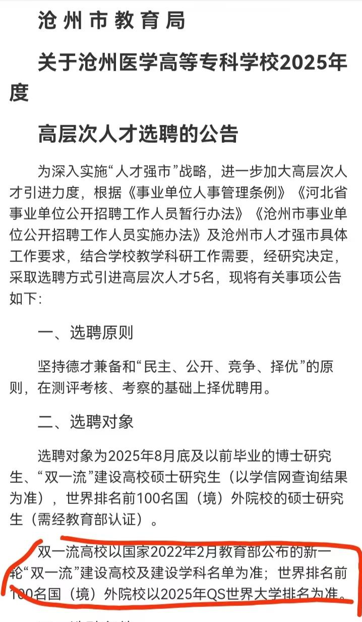 微信圖片_20250701145740.png