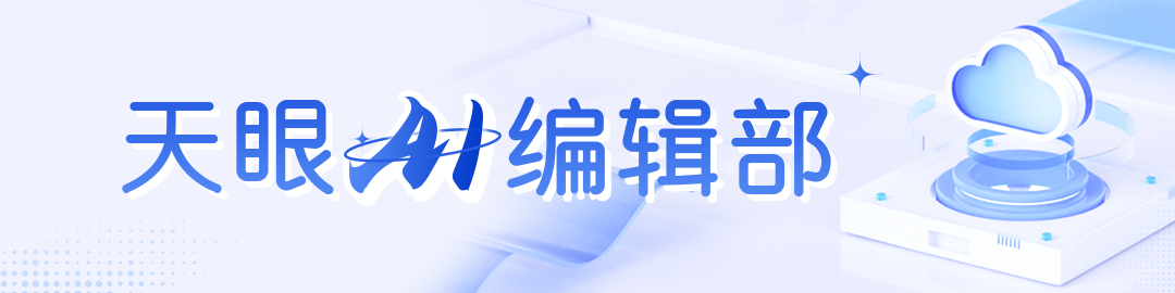 AI編輯圖 專題圖 (1).jpg