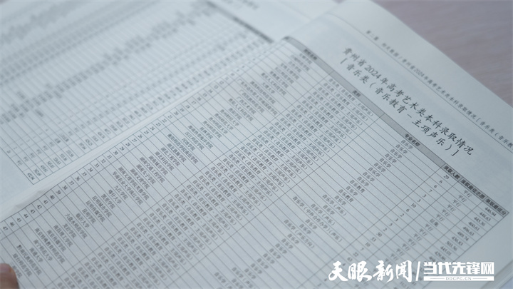 2025年高考志愿填報(bào)指南.jpg