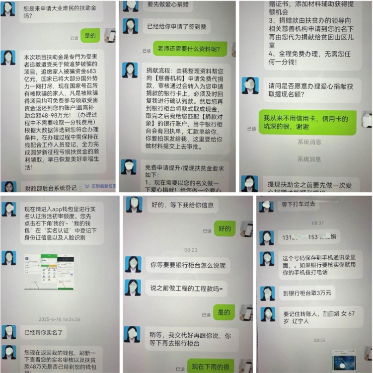 微信截圖_20250702185421.png