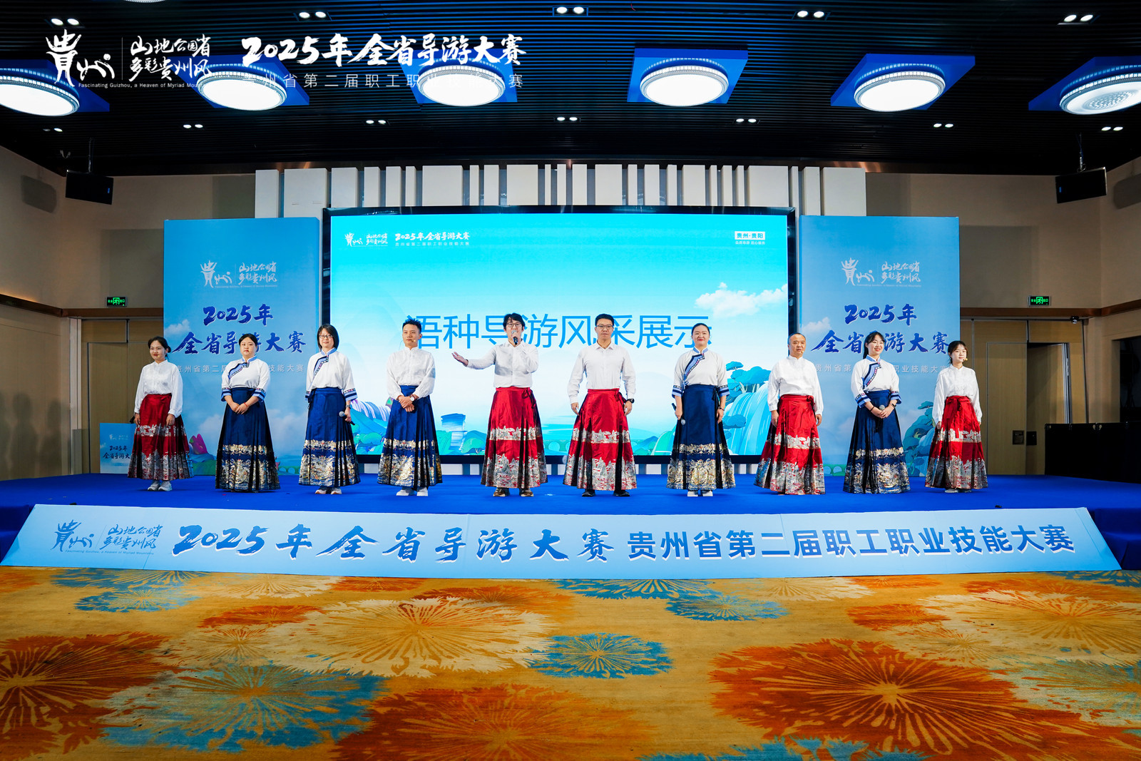 語種導(dǎo)游風(fēng)采展示.jpg
