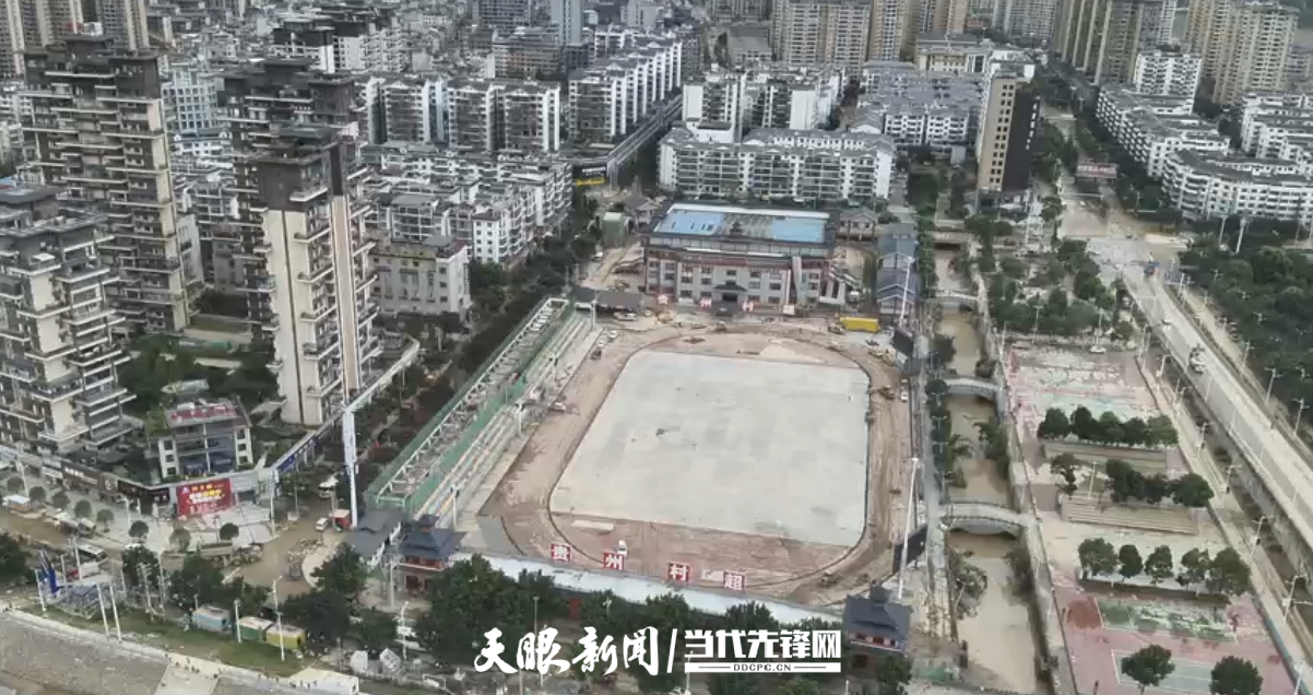 7月1日清淤干净的村超球场 贵州消防 图.png