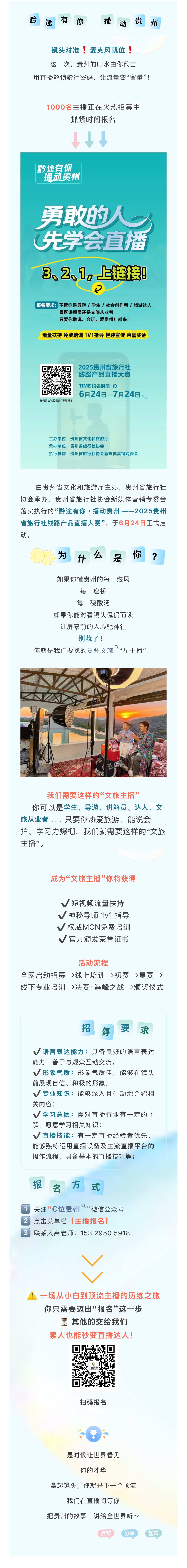 微信圖片_20250705092123.jpg