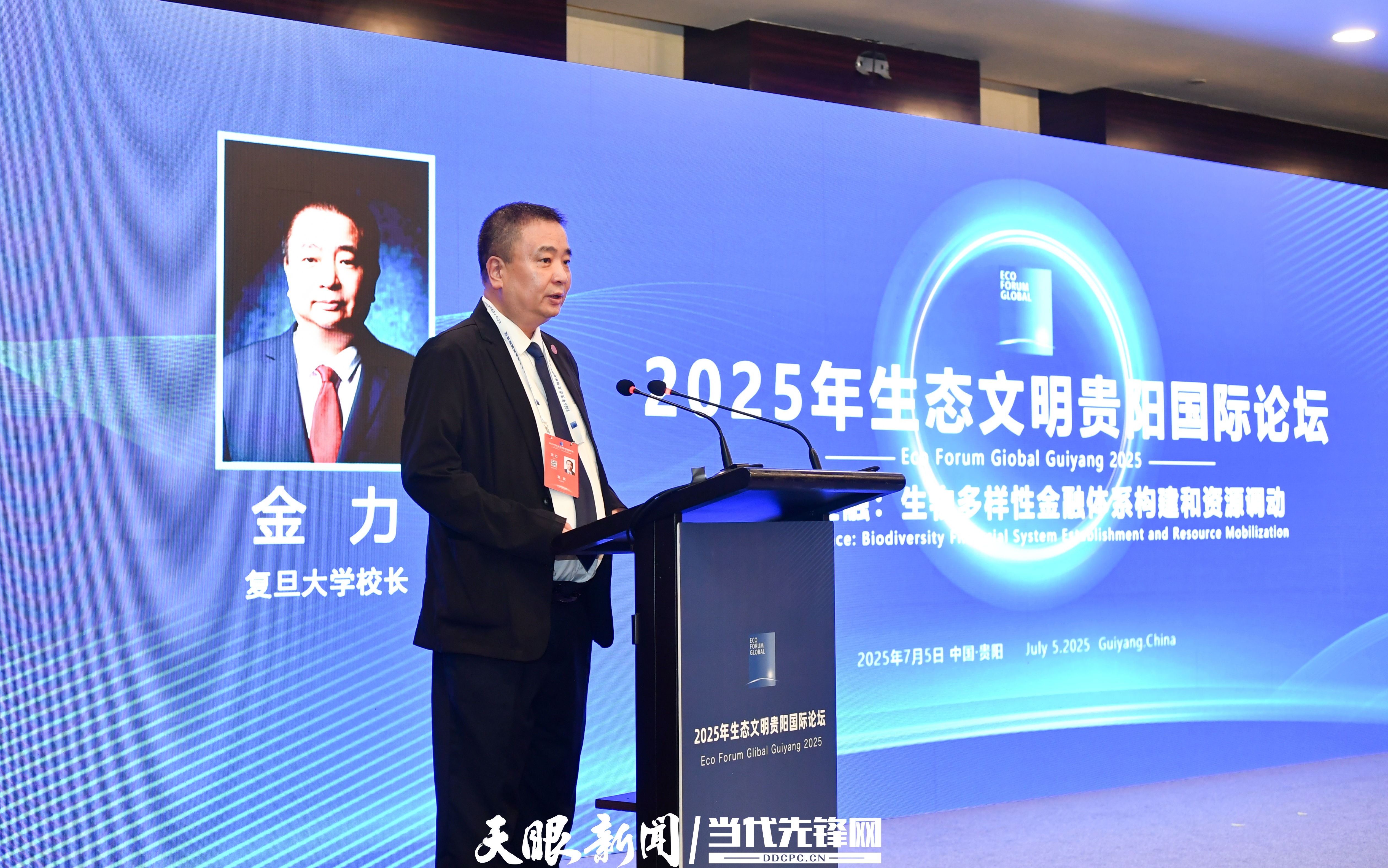 复旦大学校长金力。贵州日报天眼新闻记者 张丽 摄ZLS_0983.JPG