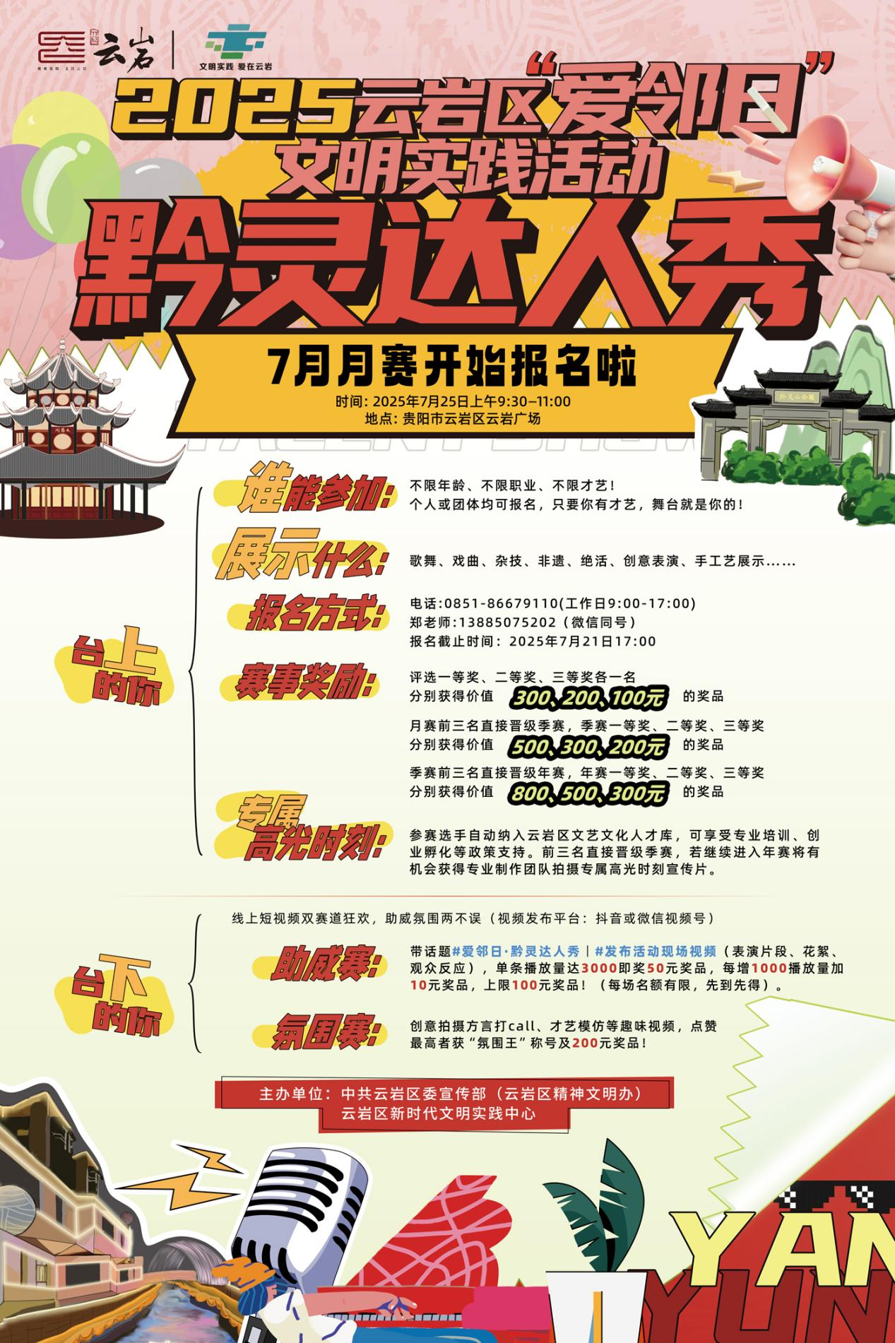 圖片6.png