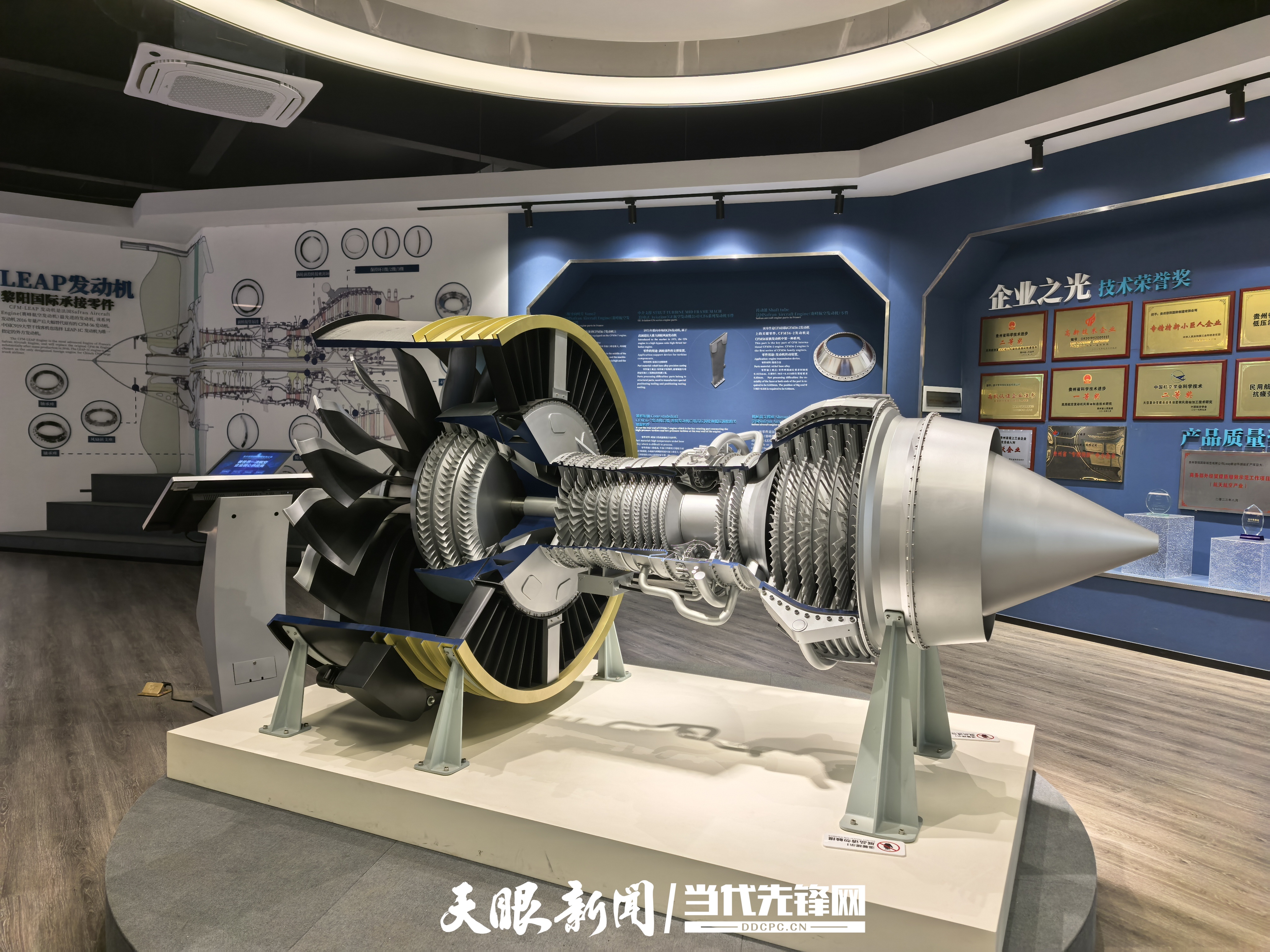 微信圖片_20250707150333.jpg