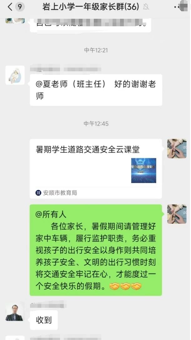 微信圖片_20250709144428.jpg