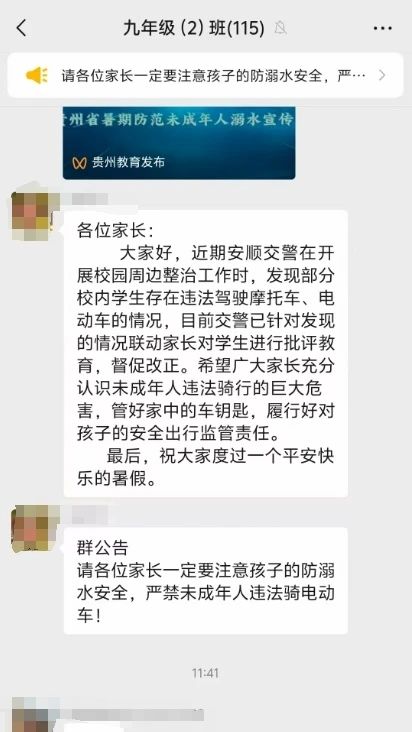 微信圖片_20250709144413.jpg