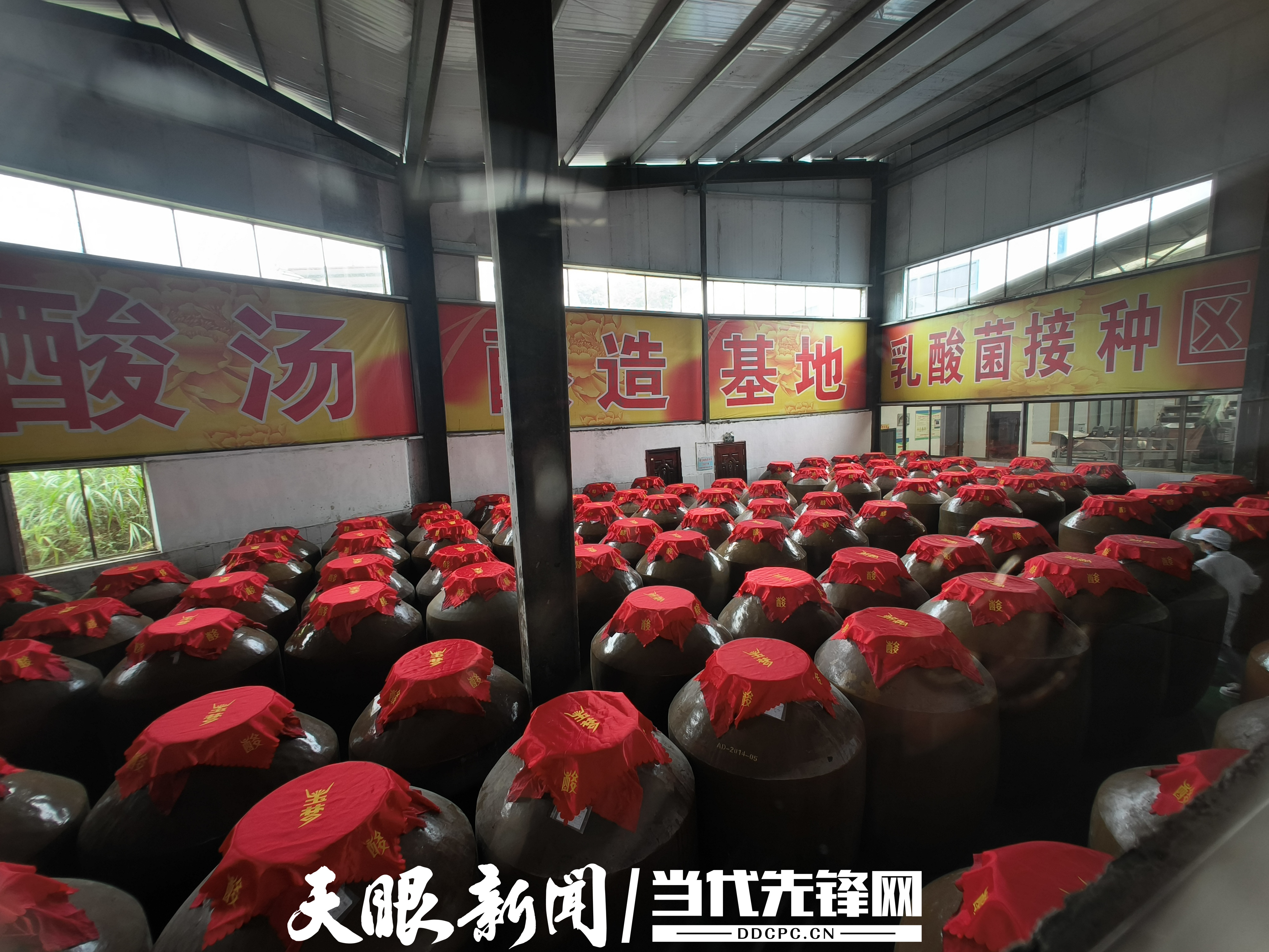 玉夢(mèng)酸湯1.jpg