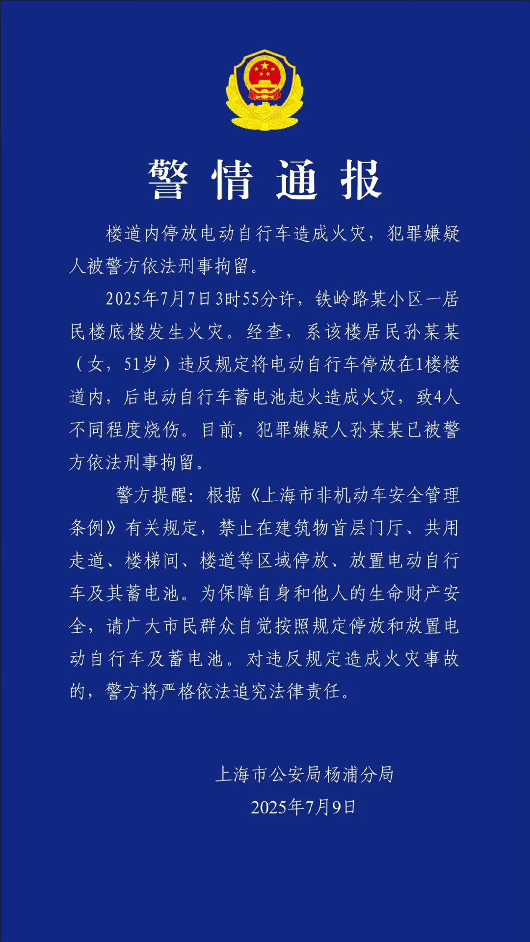 1890390463764316491.jpg
