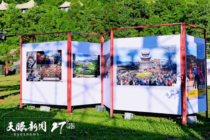 2025海龍屯影像周 (3)_a.jpg