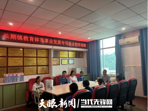 赤水市長(zhǎng)期鎮(zhèn)：愛心捐贈(zèng)進(jìn)校園 情系學(xué)子助成長(zhǎng).png