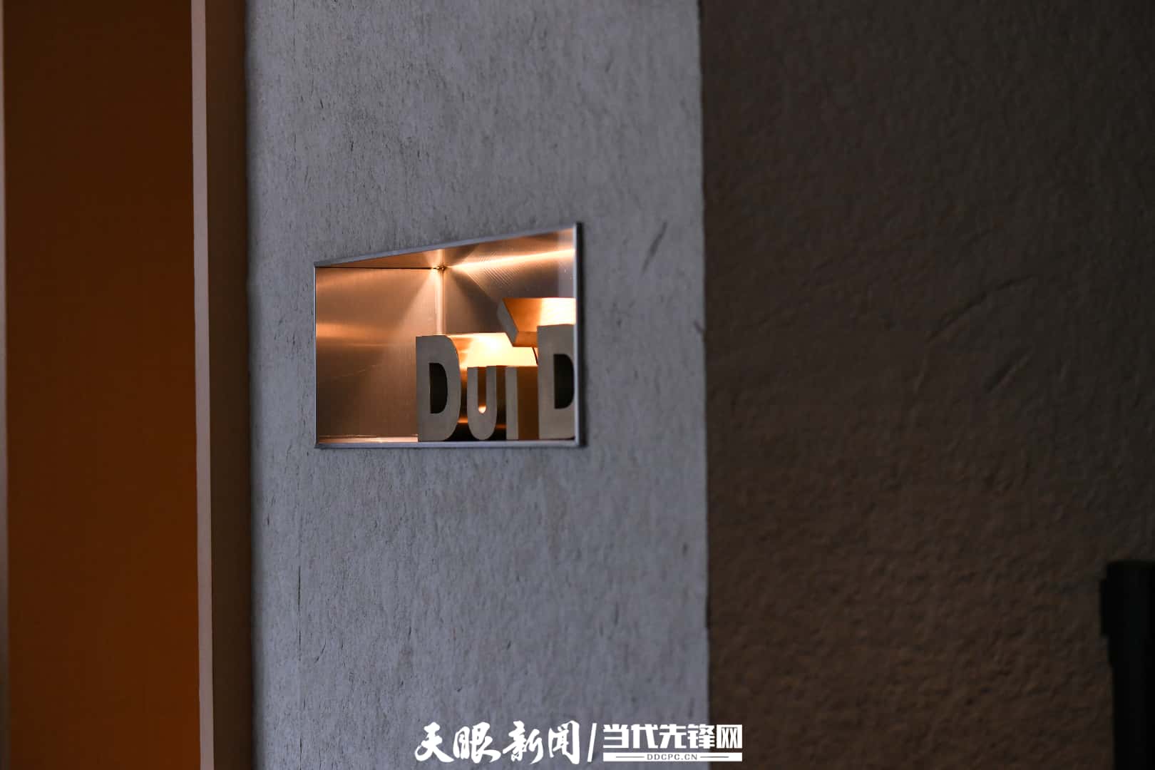 對的咖啡中山西路店.jpeg