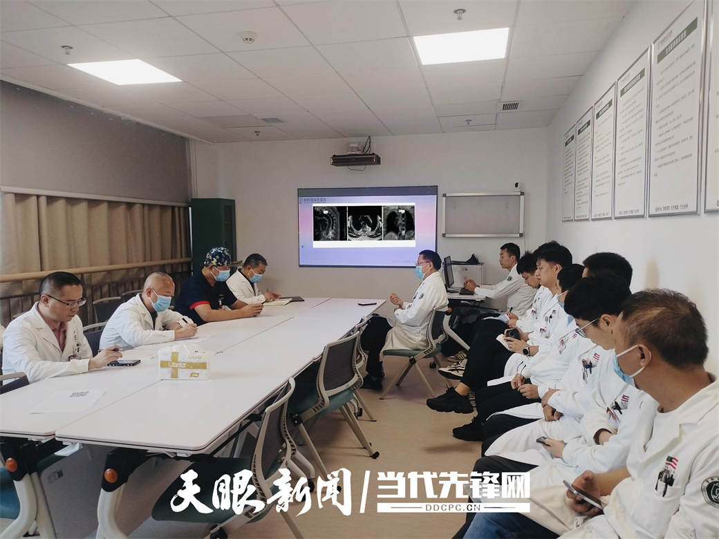 常態(tài)化病例討論會(huì).jpg