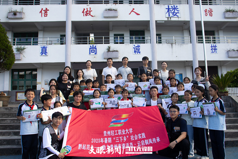 中心小學合影_副本.jpg