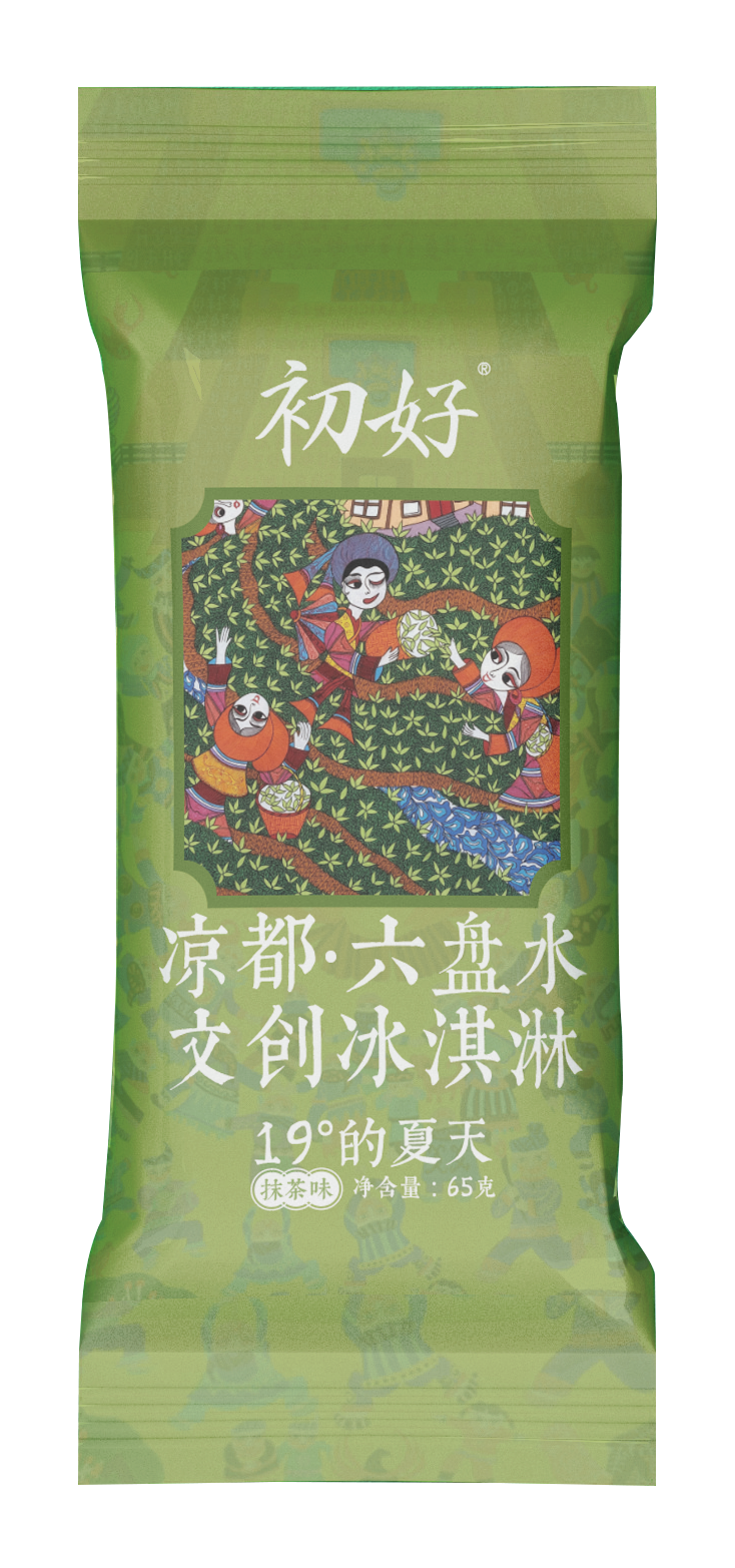 水城春茶帶外殼.png