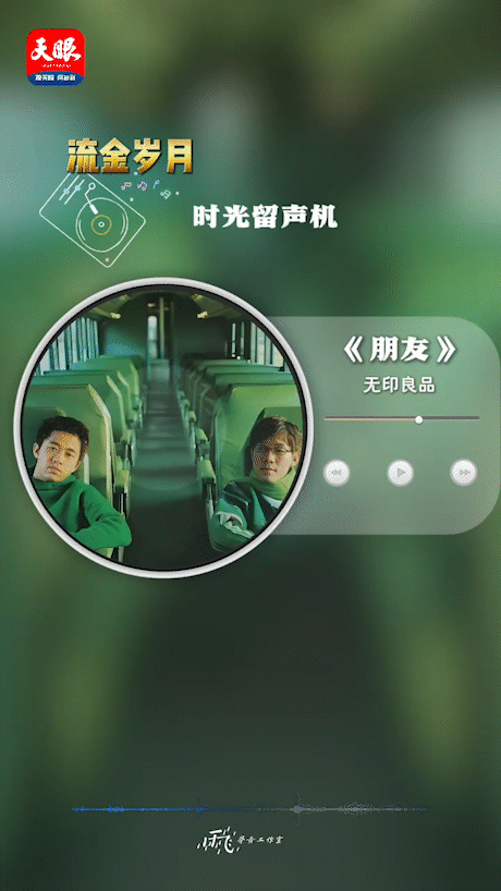 朋友222.gif