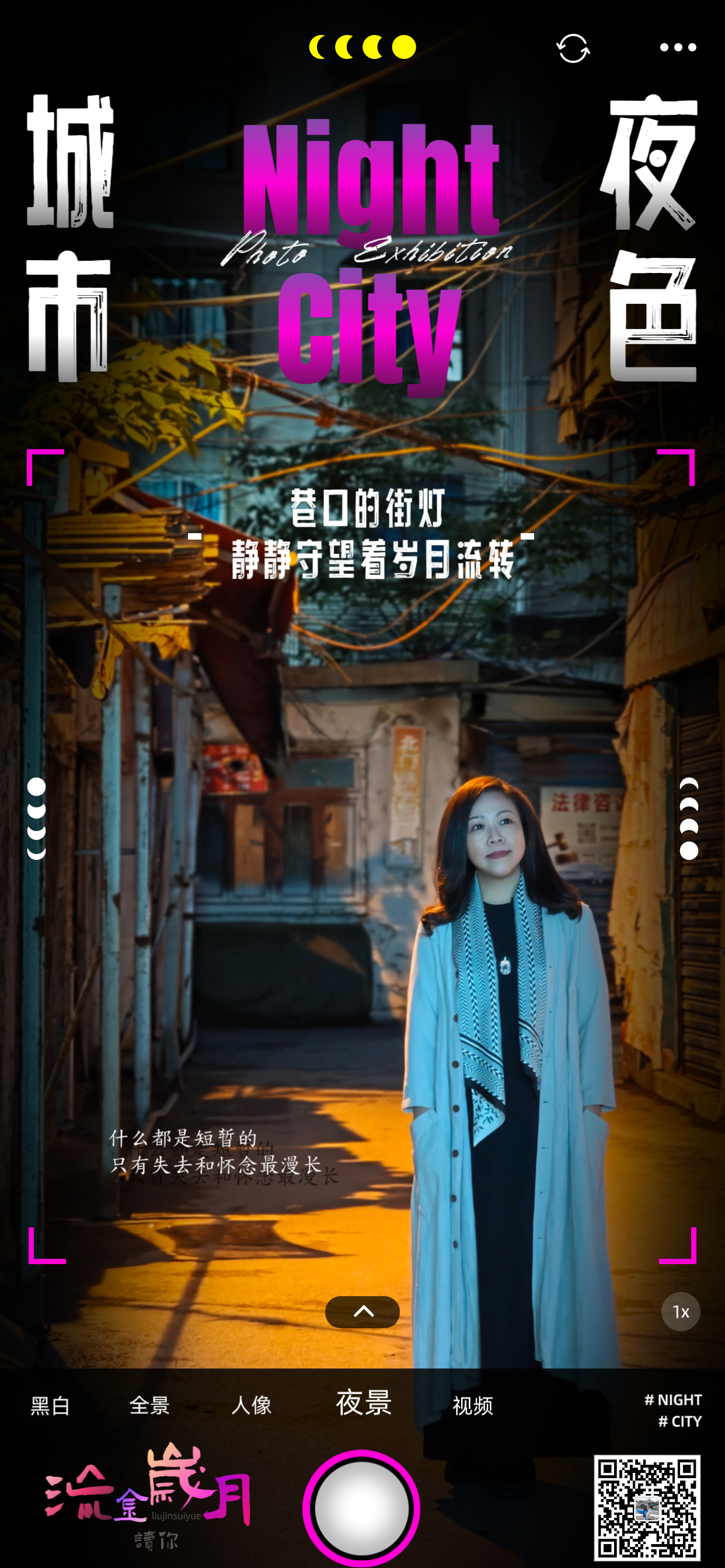 雨飛.png