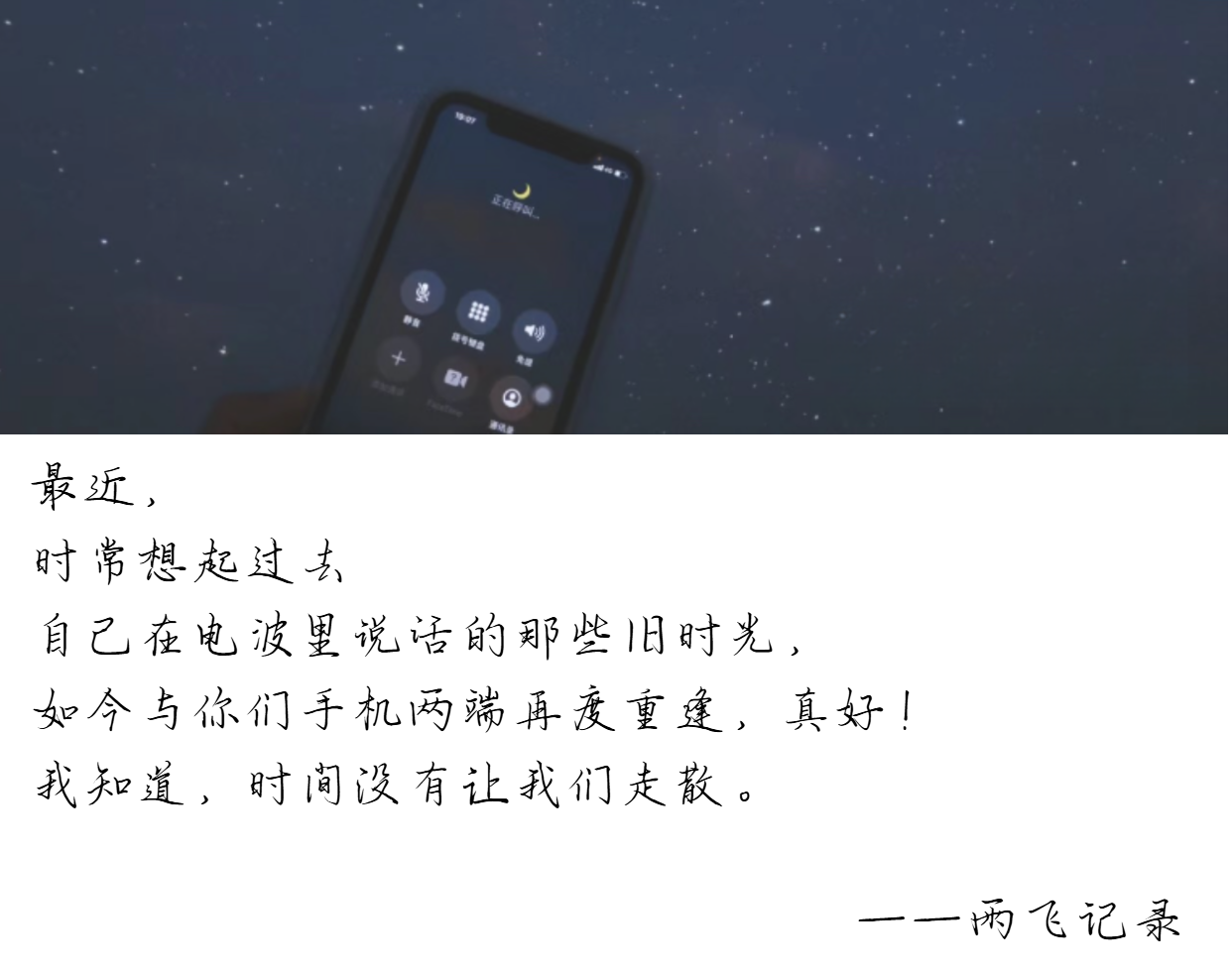 簡約中秋滿月 (1).png