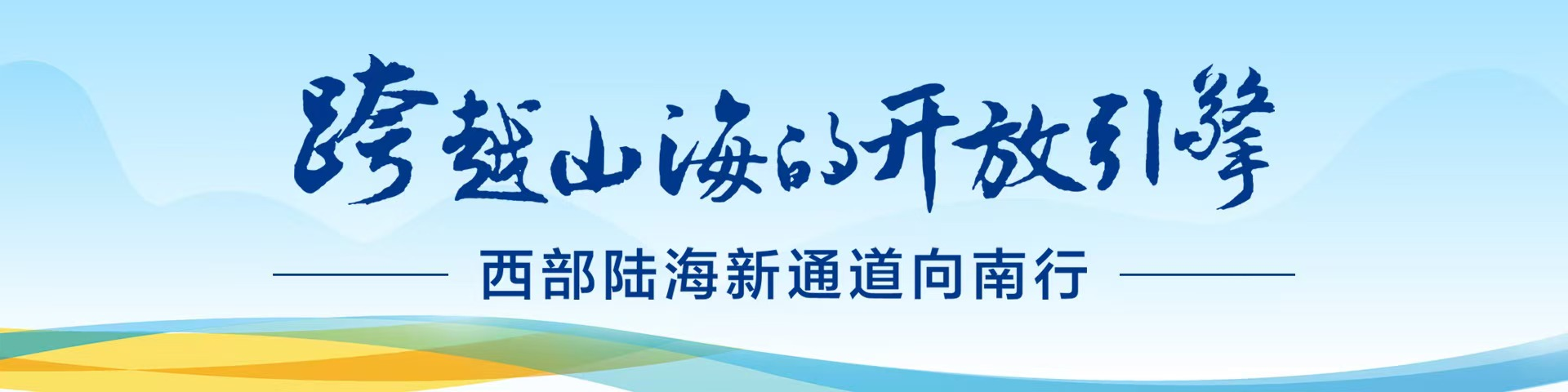 新通道縮略圖.jpg