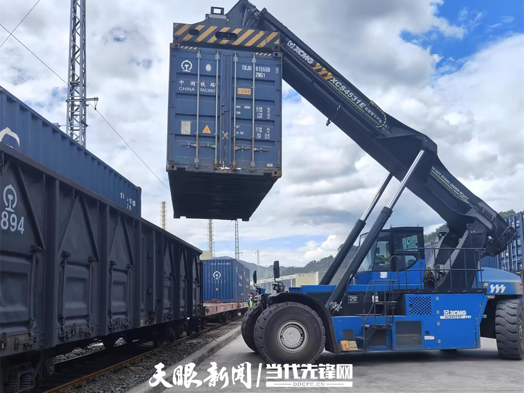 貨物裝車1.png
