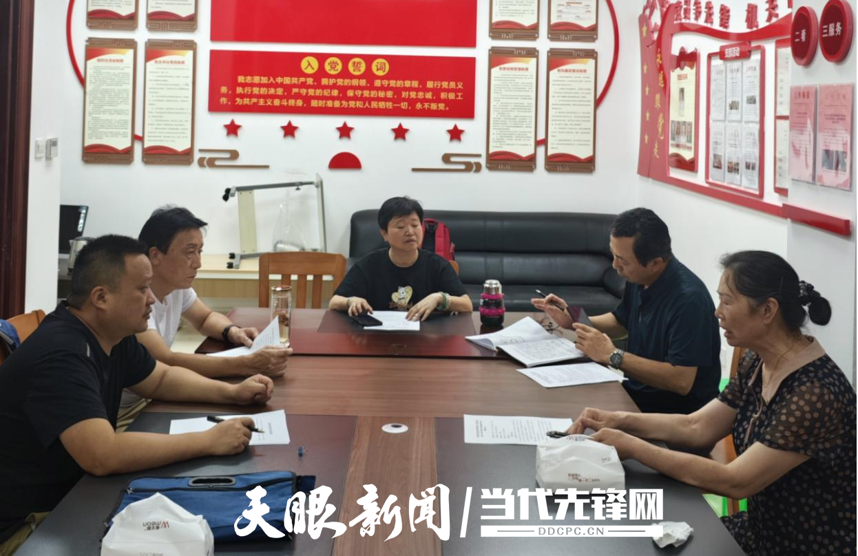 中共遵義市機(jī)關(guān)事務(wù)管理局第三支部委員會(huì)1.png