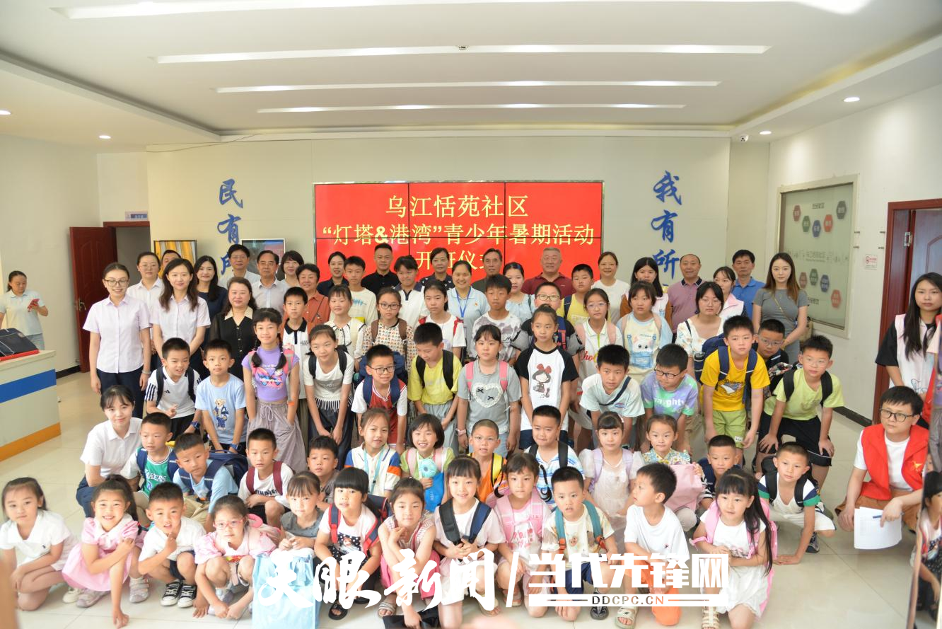 遵義市公安局關(guān)工委共筑禁毒反詐“防護(hù)墻”.png