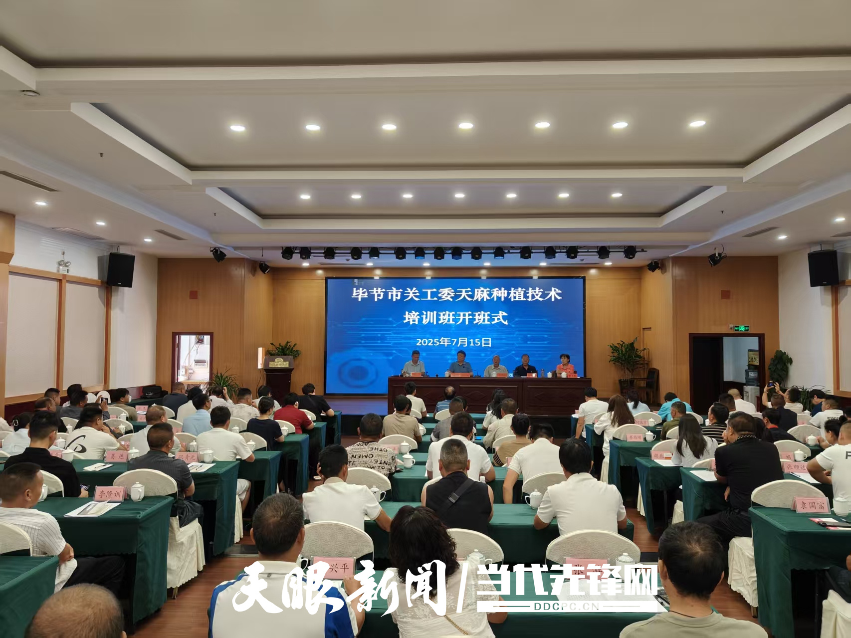 微信圖片_20250716174656_8.jpg