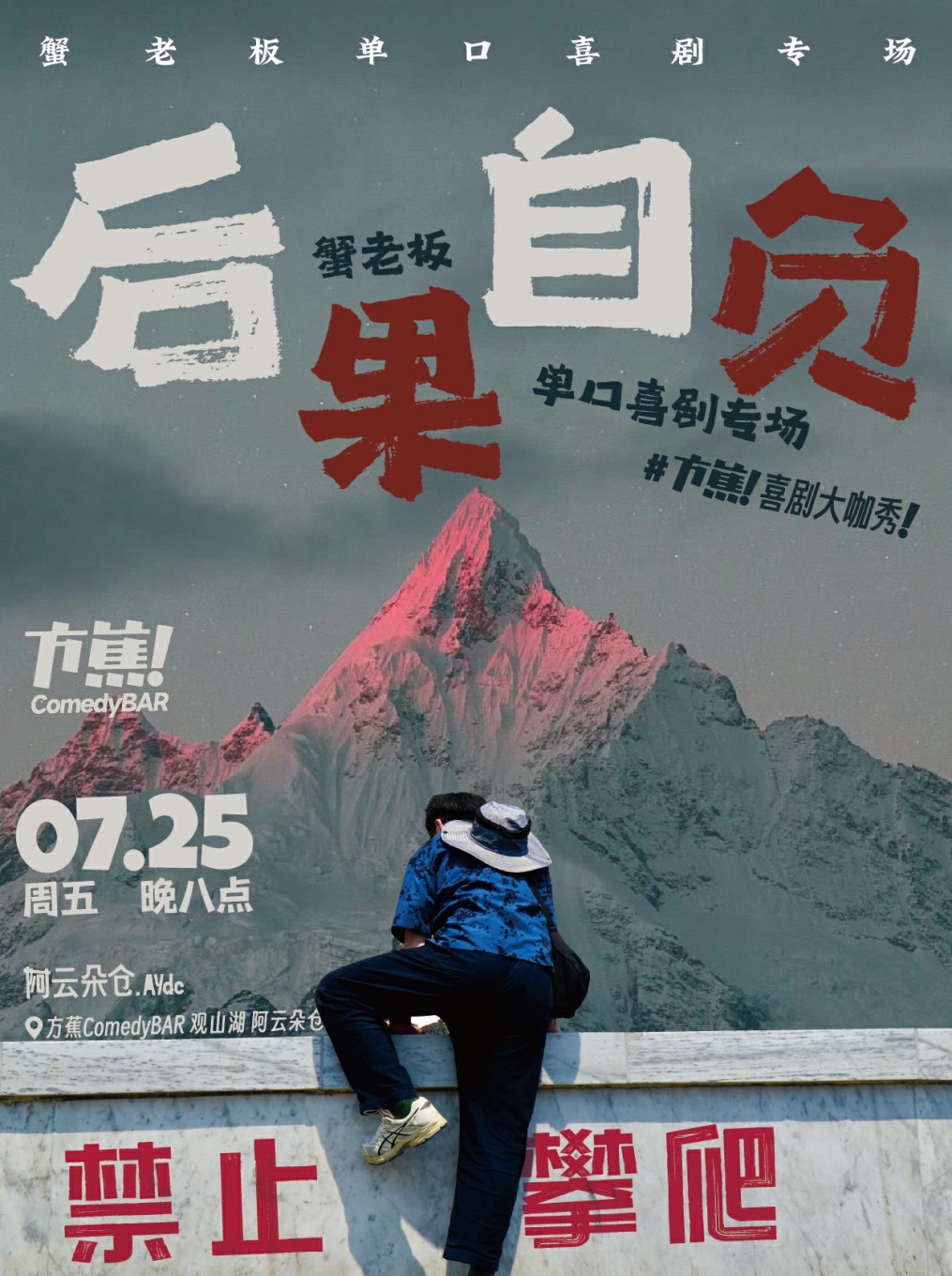 微信圖片_20250717112114.jpg