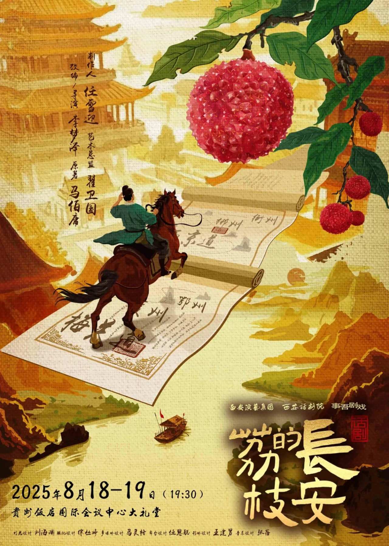微信圖片_20250717112457.jpg