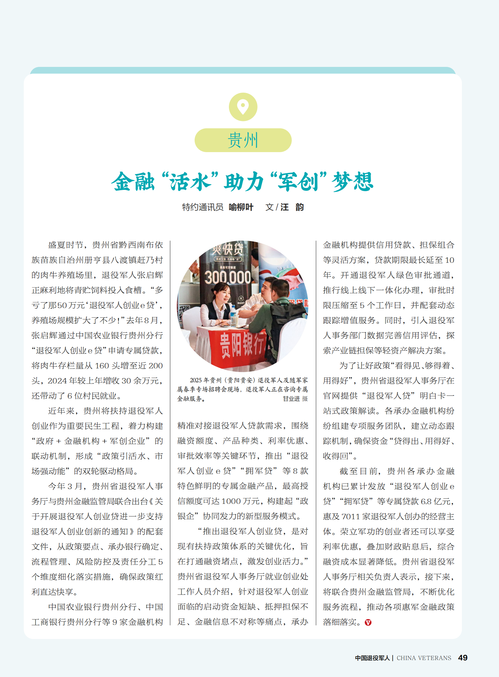 6598ee2e-c53d-499d-b1c5-e0fe32c93fee.png