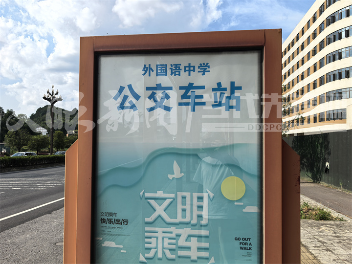 白龍路外國語中學(xué)公交車站.jpg