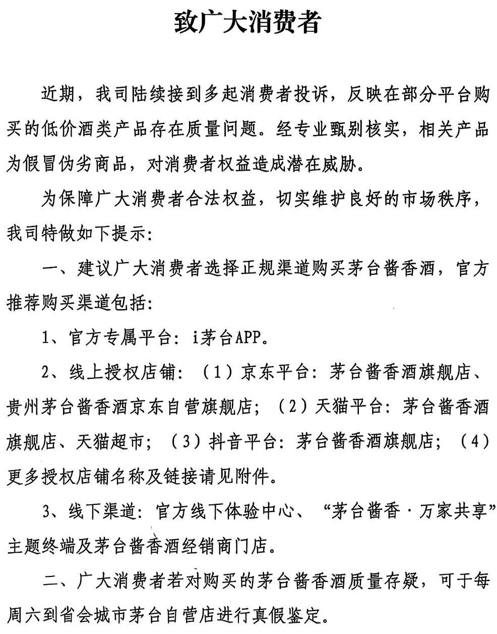28d86747132d24e0f63fca77b7640fd8.jpeg