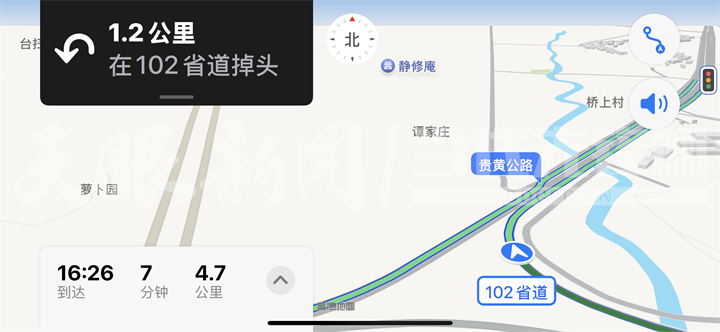 導航軟件顯示貴安往平壩方向需要在102省道掉頭繞行.png