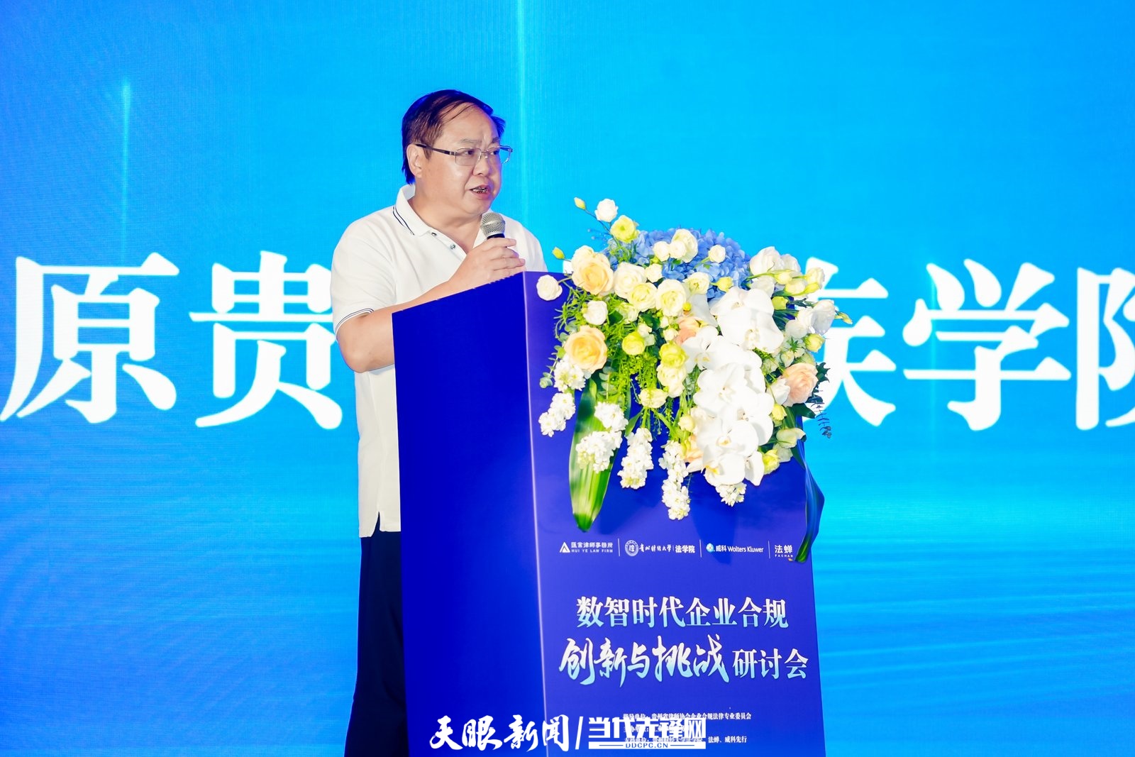 圖2_1.jpg