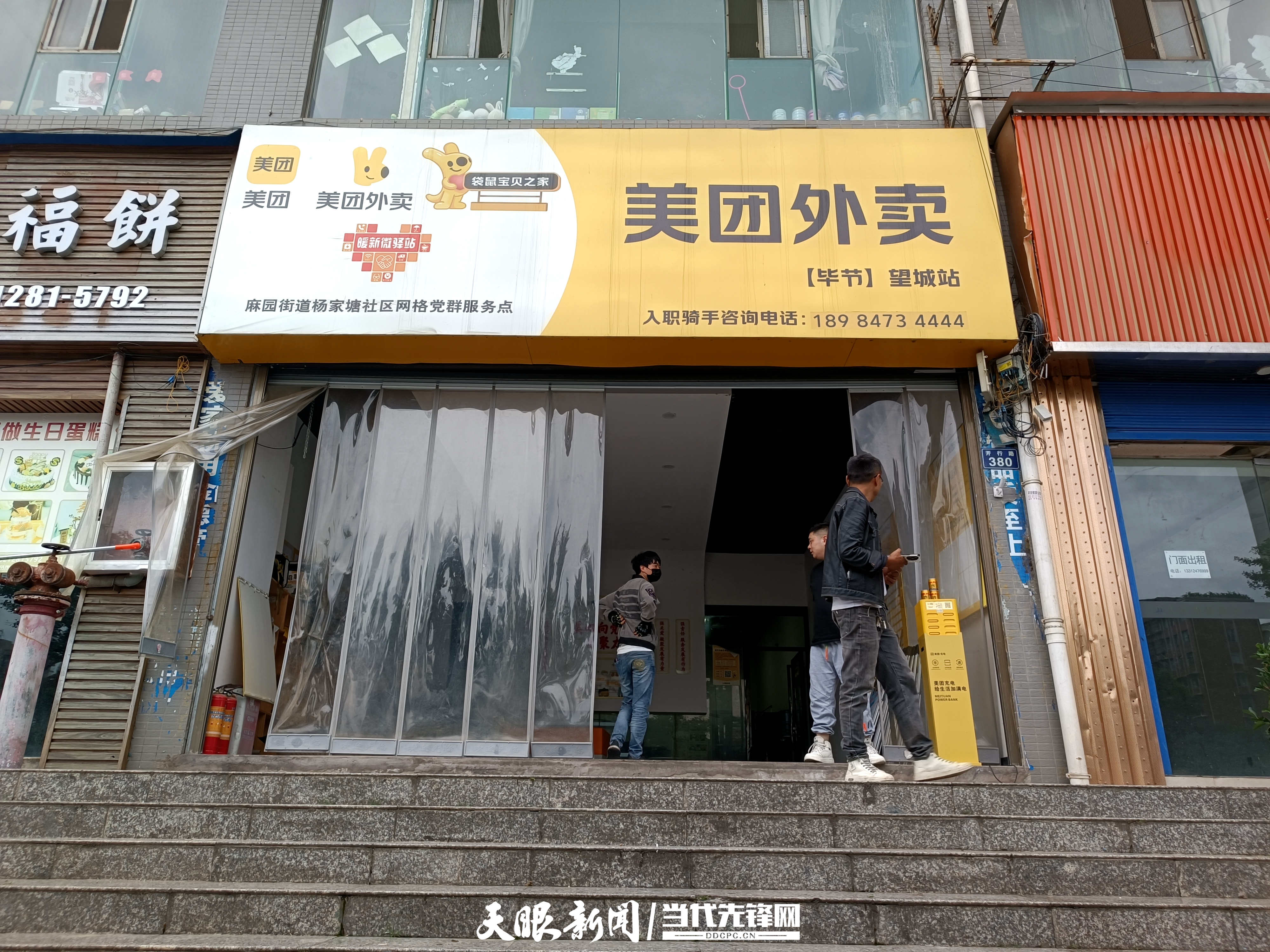 驿站灯火暖人心