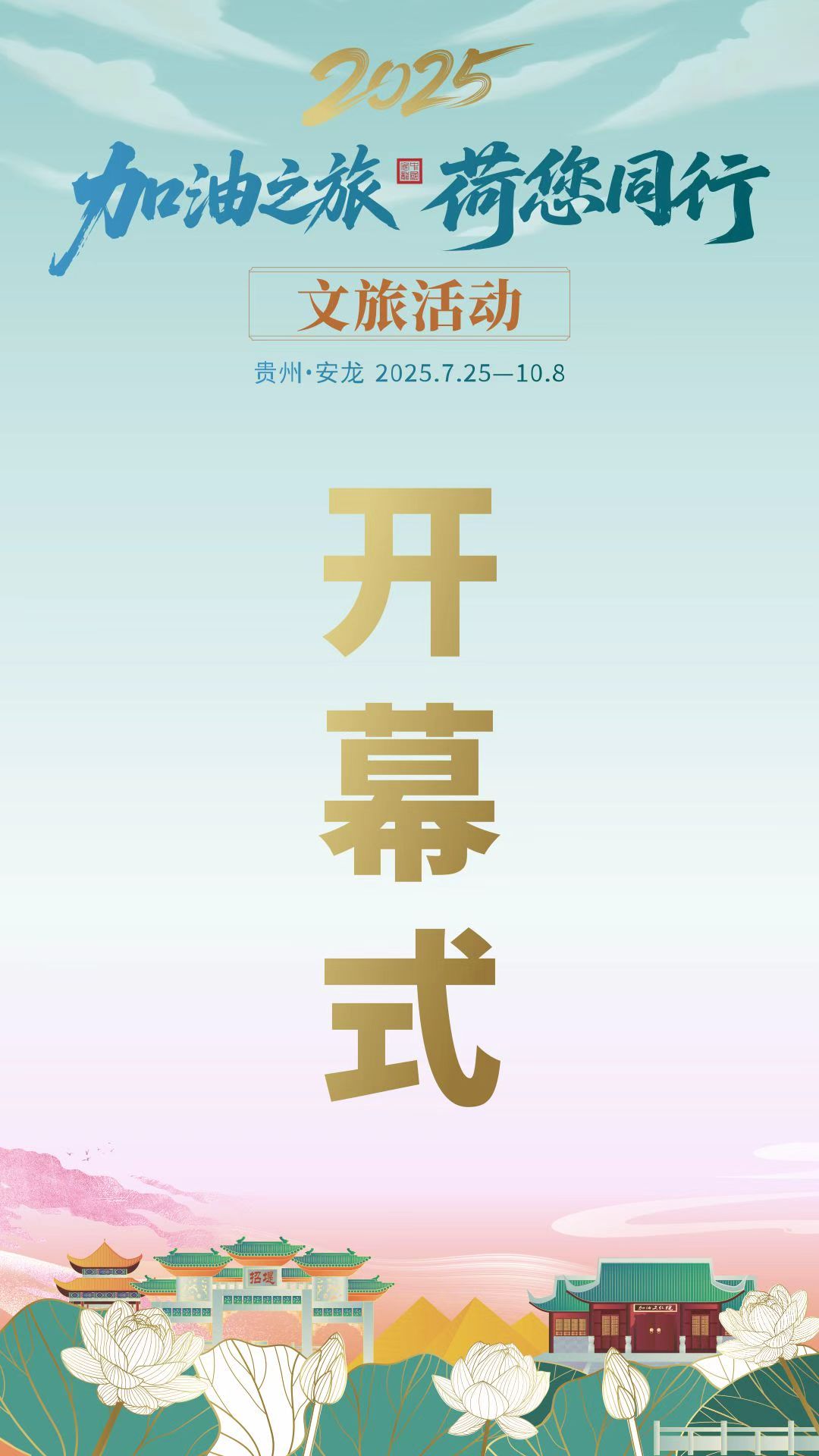 微信圖片_20250724201939.jpg