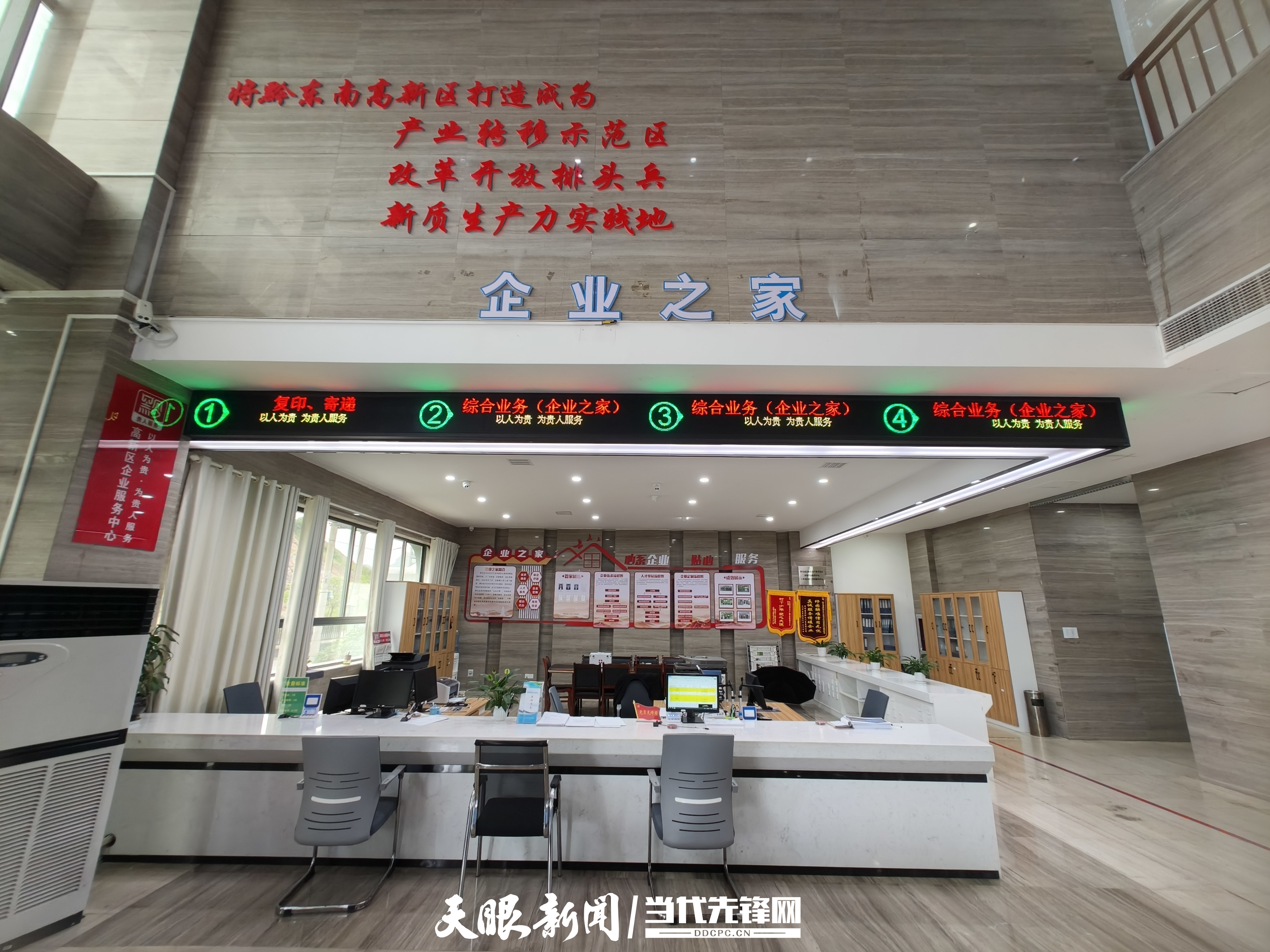 企業(yè)之家.jpg