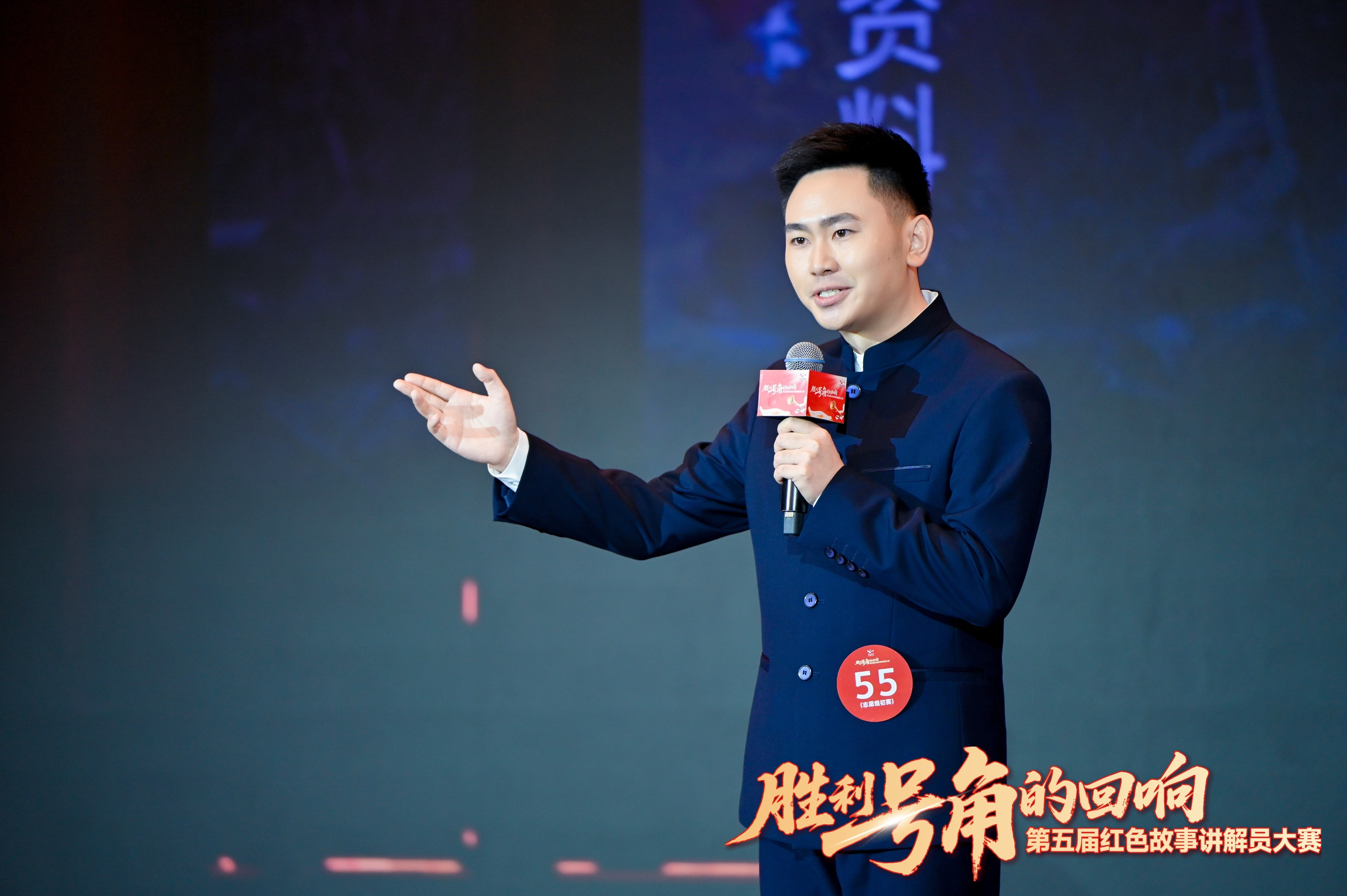 志愿組選手 凱里市融媒體中心主持人 王飛.jpg